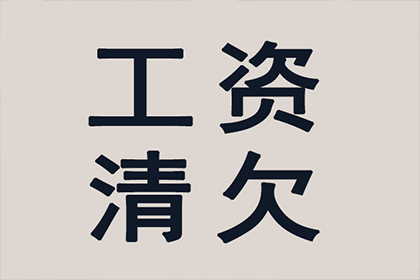 法人个人债务是否与公司资产存在关联？